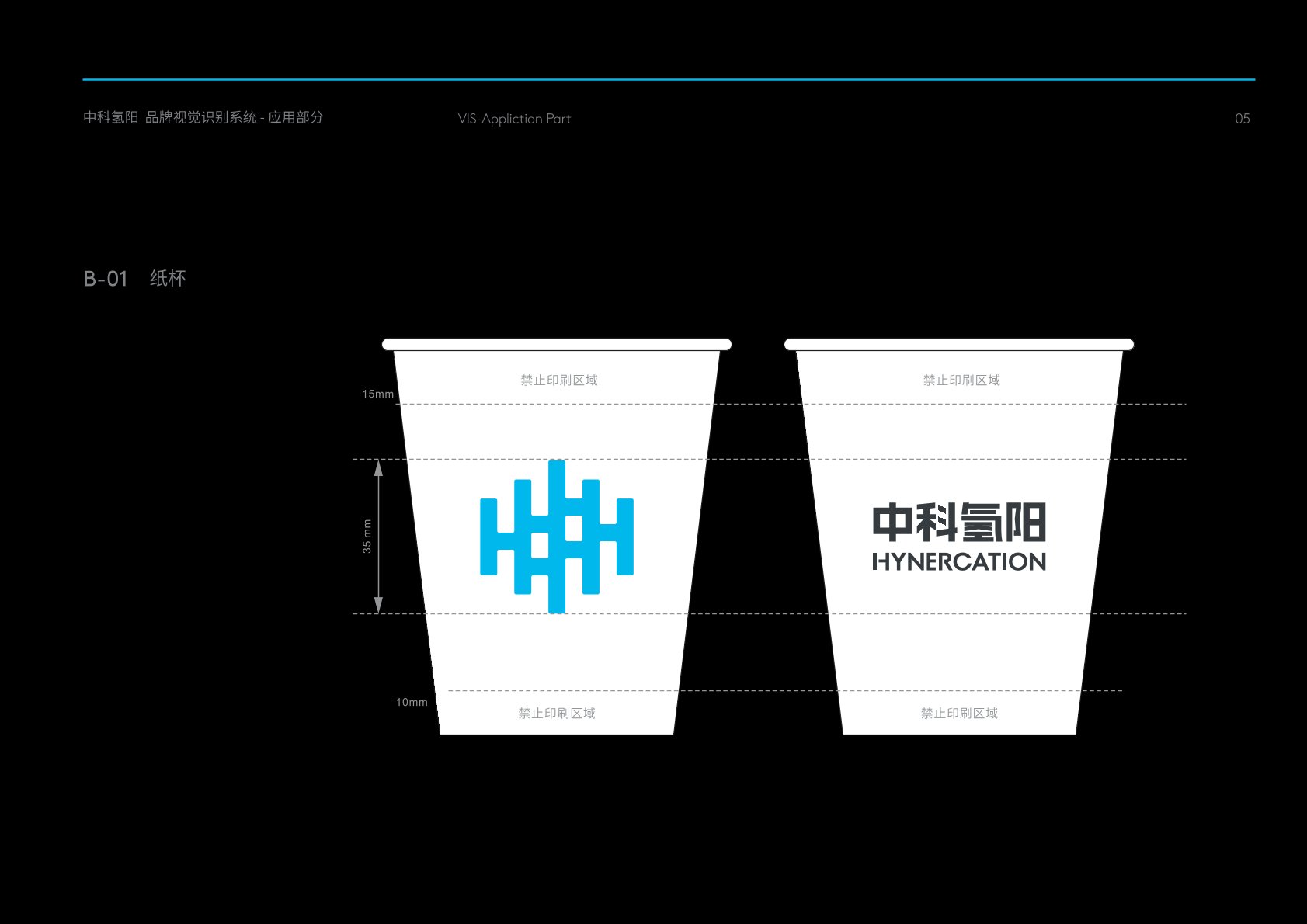 鸡西VI设计公司