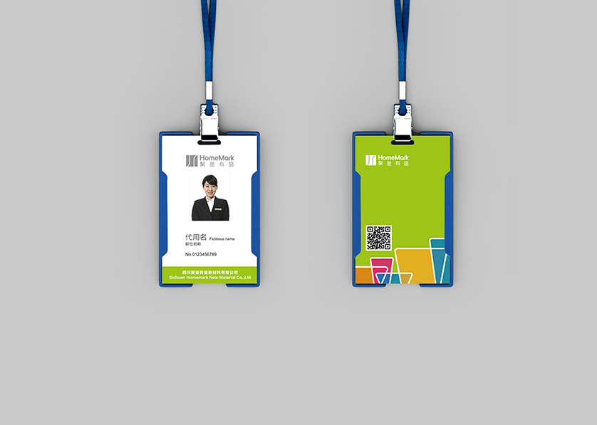 鸡西VI设计公司